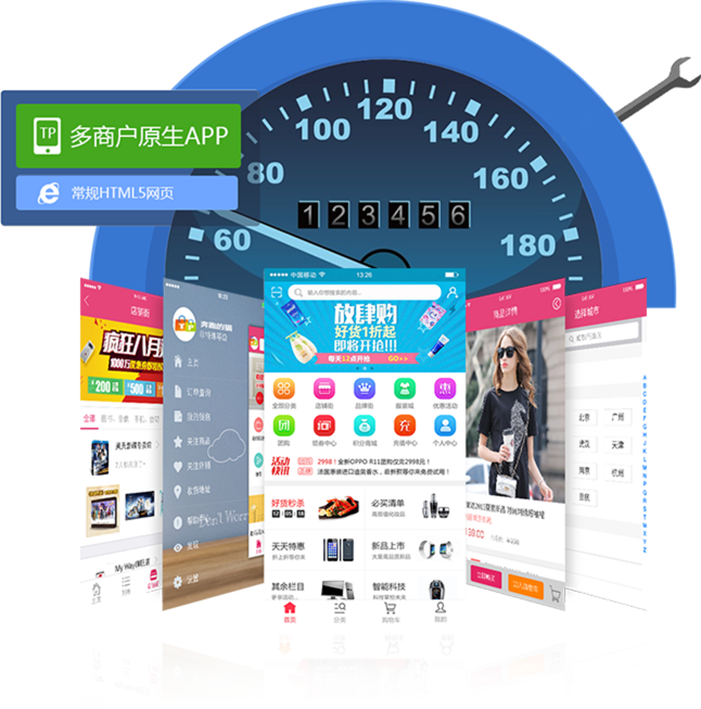 高速运行速率APP