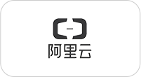 阿里云